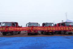 儲能項(xiàng)目上新!川投新能源安岳新型儲能示范項(xiàng)目開工建設(shè)